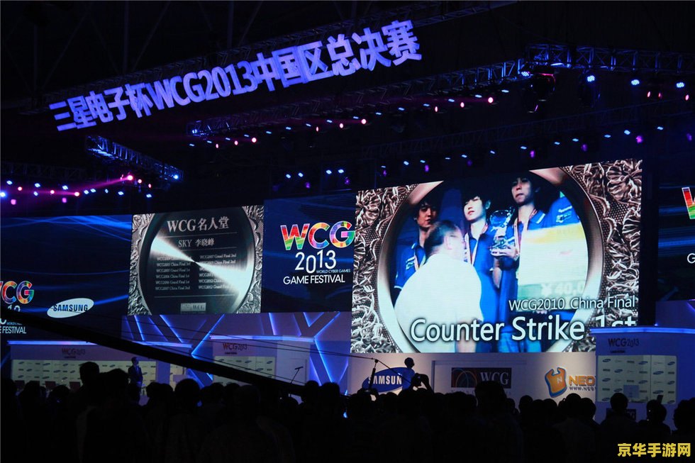 wcg名人堂 WCG名人堂：电竞传奇与荣耀之路