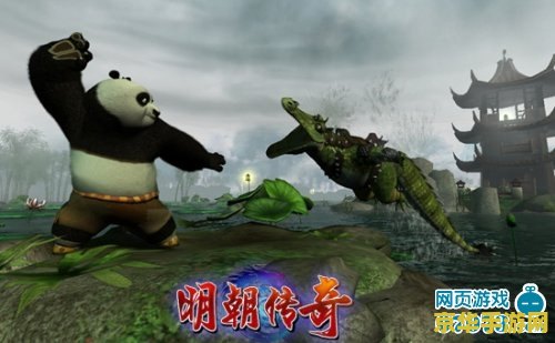 功夫熊猫3 功夫熊猫3：武林争霸游戏深度解析