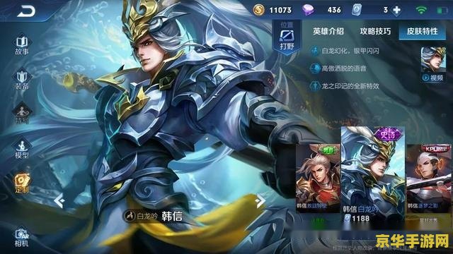 王者荣耀凤求凰怎么能买到 王者荣耀凤求凰皮肤购买攻略