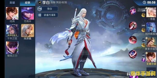 王者荣耀凤求凰怎么能买到 王者荣耀凤求凰皮肤购买攻略