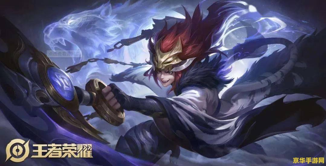 王者荣耀怎么练习打野 王者荣耀：精通打野的艺术