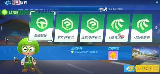 跑跑卡丁车官方 跑跑卡丁车官方：经典竞速，再现赛道激情