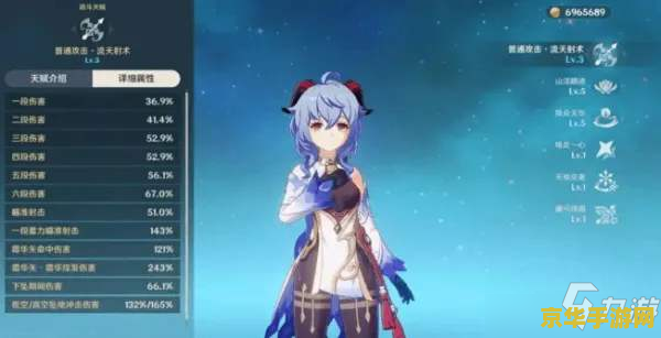 原神 钟离圣遗物推荐 原神钟离圣遗物深度解析与推荐