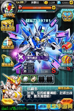 赛尔号艾斯特 赛尔号艾斯特：星际探险与英雄传说