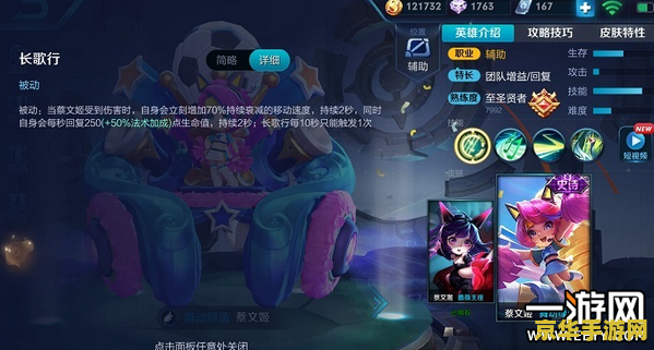 王者荣耀蔡文姬怎么有人出攻击装 王者荣耀蔡文姬攻击装解析