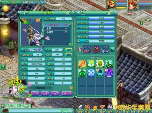 神武新春礼包 神武新春盛典：新春礼包大揭秘