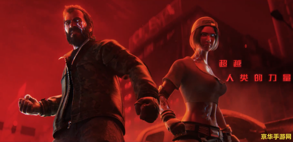 丧尸围城:终极游戏 末日狂潮：丧尸围城终极战