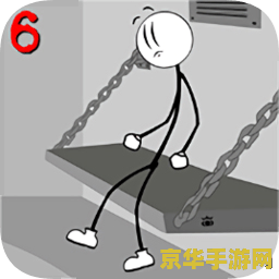 火柴人逃狱记 火柴人逃狱记：智勇双全的越狱冒险