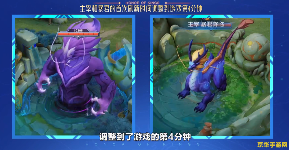 王者荣耀s30赛季几号开始 王者荣耀S30赛季开启时间解析