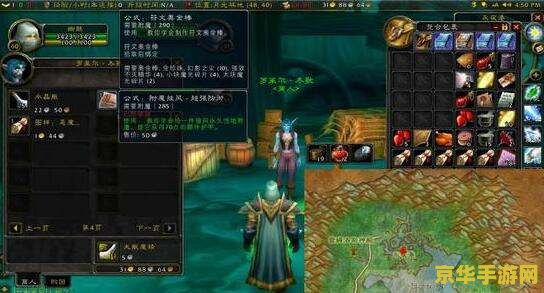 魔兽世界工程图纸 魔兽世界工程图纸深度解析