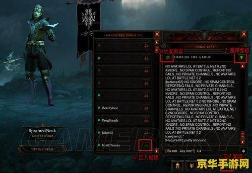 暗黑破坏神3 暗黑破坏神3：深渊的呼唤与英雄的抉择