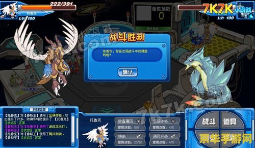 赛尔号托鲁克 赛尔号托鲁克：星际探险的传奇之旅
