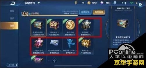 王者荣耀怎么查询赛季时间表 王者荣耀赛季时间表查询攻略