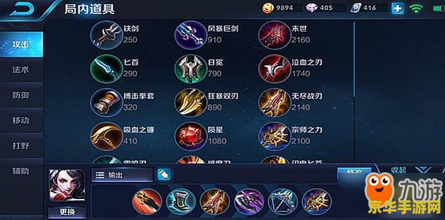 王者荣耀s11阿轲怎么样 王者荣耀S11赛季阿轲深度解析