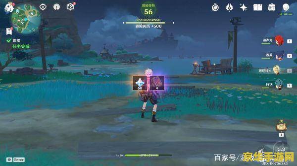 原神稻妻世界任务医樱 原神稻妻世界任务：医樱之旅