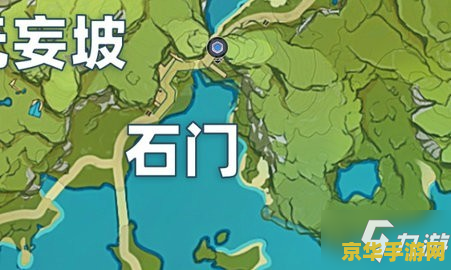 原神百货奇货石门位置 原神百货奇货石门位置详解