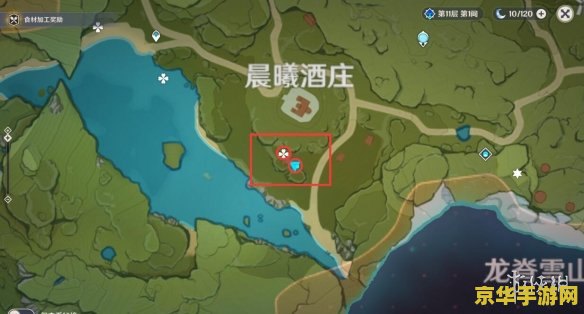 原神百货奇货石门位置 原神百货奇货石门位置详解