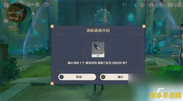 原神限制联机的任务 原神中限制联机的任务解析