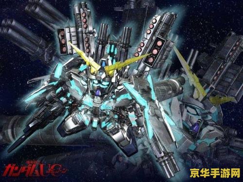 机动战士敢达独角兽 机动战士敢达独角兽：星际争霸的传奇