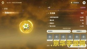 原神b服抽卡记录分析 原神B服抽卡记录深度解析