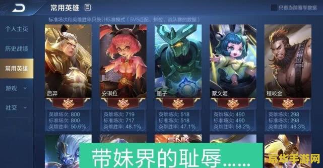 王者荣耀怎么天天掉线怎么回事 王者荣耀频繁掉线问题解析