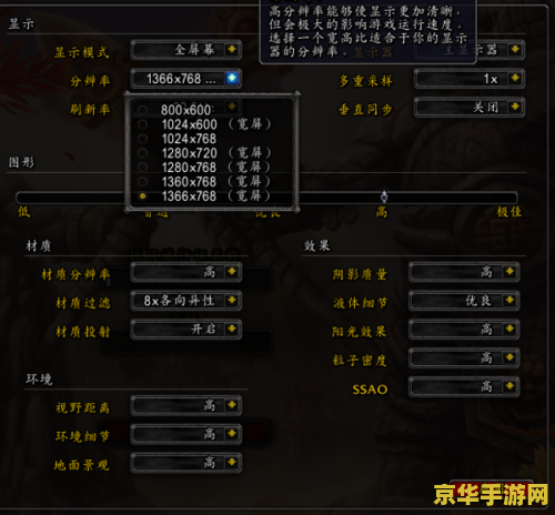 玩魔兽世界电脑配置 魔兽世界电脑配置推荐与游戏深度解析