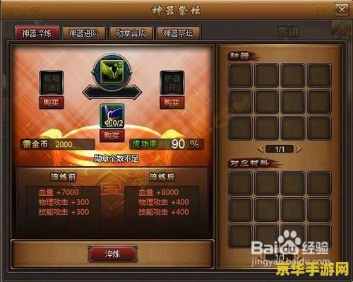 三国战魂好玩吗 三国战魂游戏体验深度解析