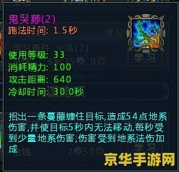 三国战魂好玩吗 三国战魂游戏体验深度解析