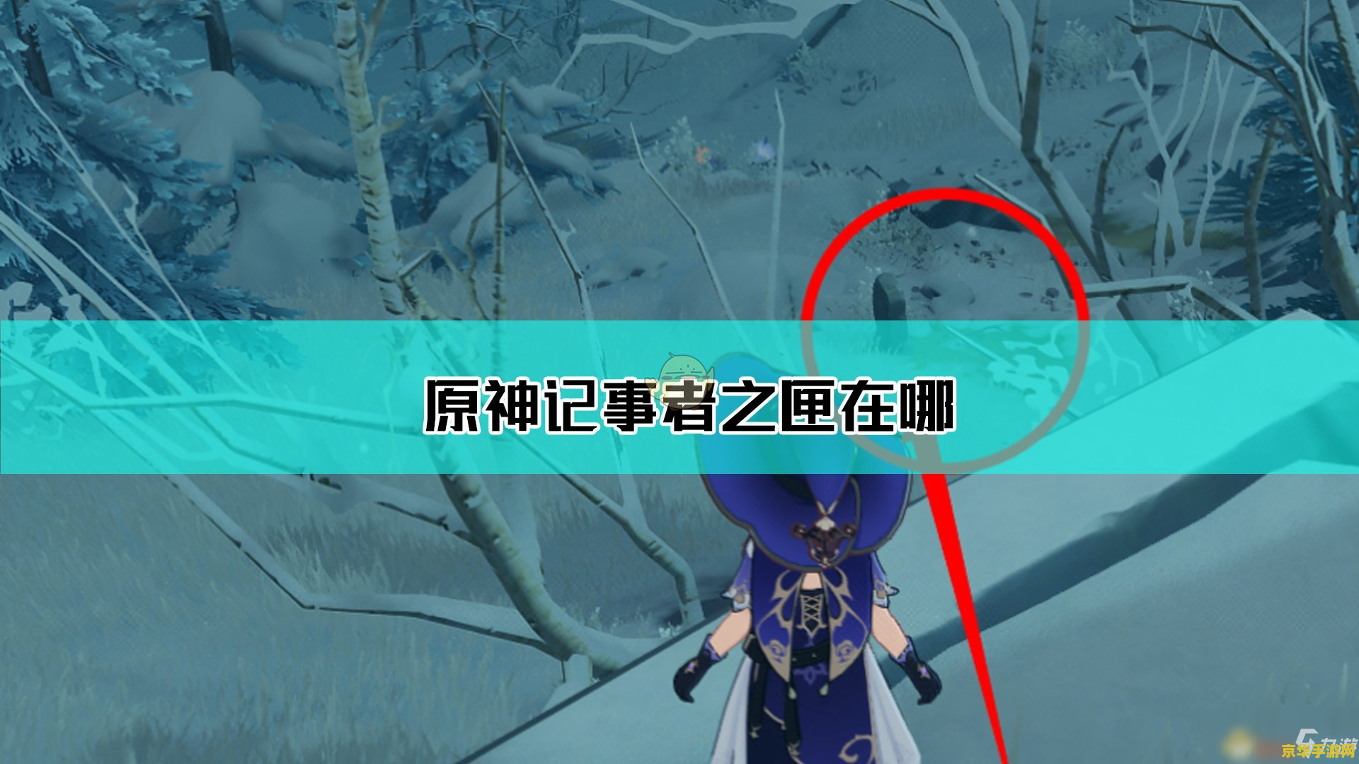 原神睦疏之匣怎么获得 原神睦疏之匣获取攻略