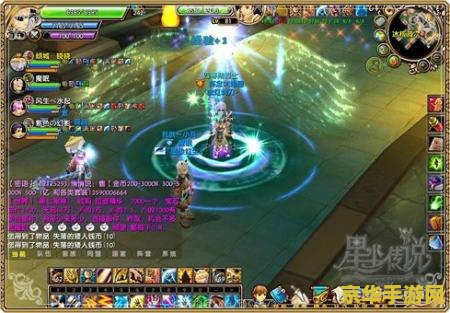 星尘传说礼包 星尘传说：神秘礼包大揭秘