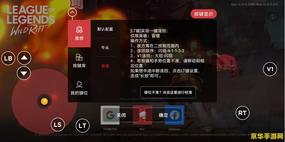英雄联盟账号交易贴吧 英雄联盟账号交易全攻略