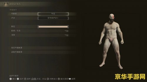 艾尔登法环捏脸数据 艾尔登法环捏脸艺术:打造你的专属角色 艾尔登法环捏脸数据 艾尔登法环捏脸艺术:打造你的专属角色