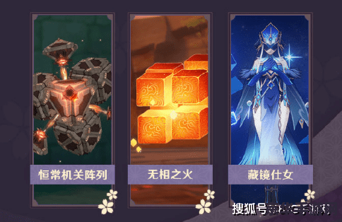 原神紫色生物能合成吗 原神紫色生物合成之谜