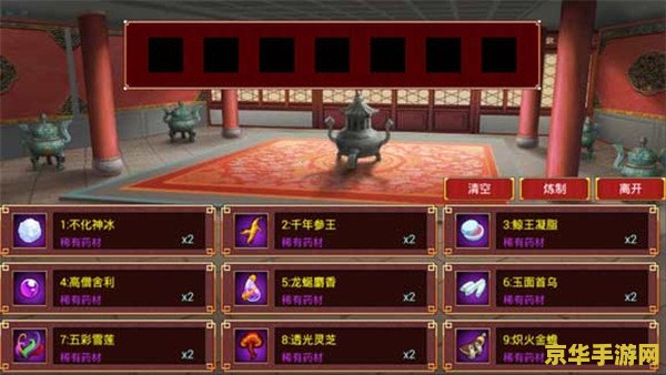 皇帝成长计划怎么选妃 皇帝成长计划选妃攻略 皇帝成长计划怎么选妃 皇帝成长计划选妃攻略