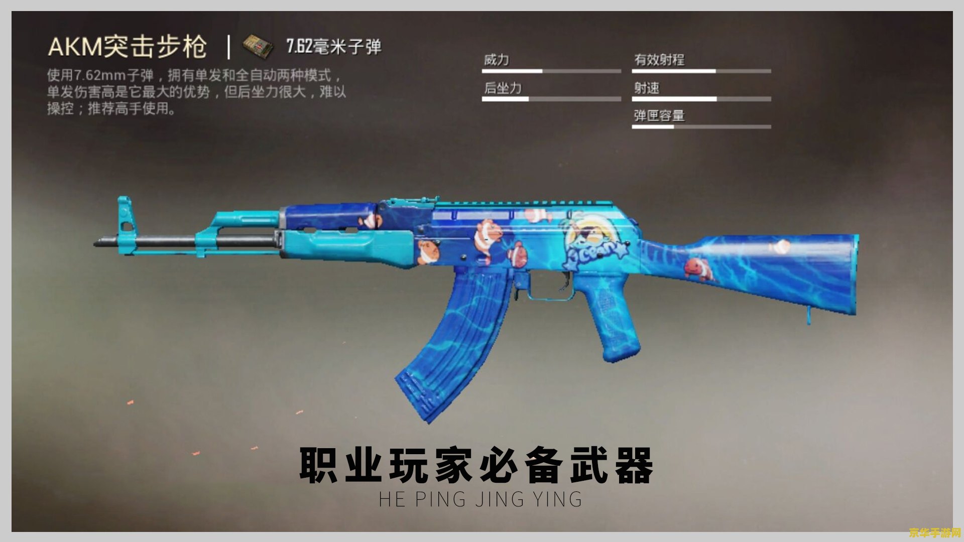 原神龙牙枪值得做吗 原神龙牙枪：值得一做的武器吗？