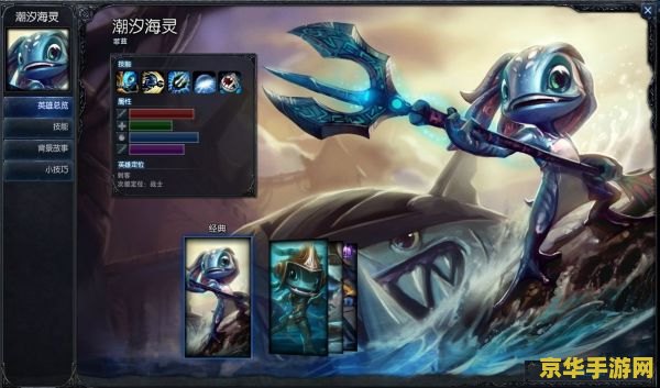 狮子狗出装 LOL狮子狗出装攻略：打造无敌刺客