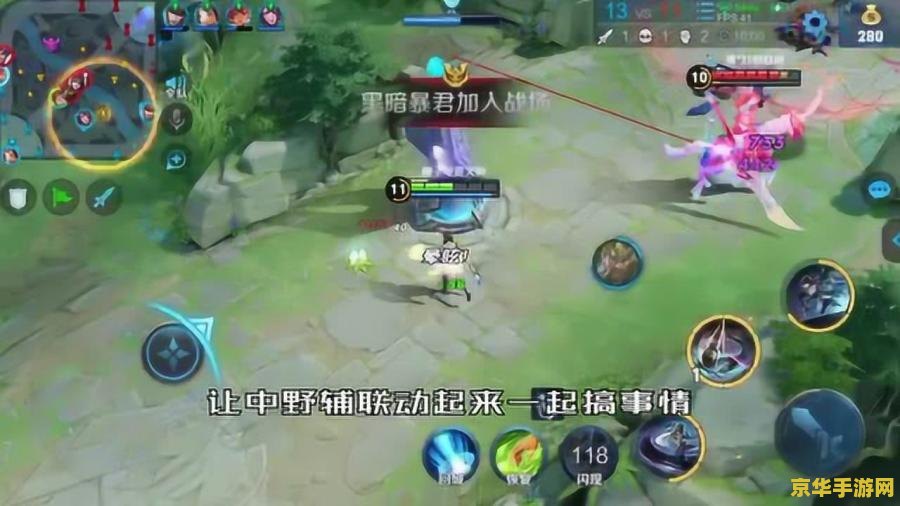 王者荣耀怎么打的分高 王者荣耀上分攻略：掌握技巧，轻松登顶