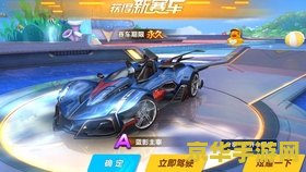 qq飞车才哥 QQ飞车才哥：竞速之王的驾驶艺术