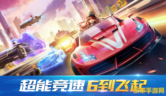 qq飞车才哥 QQ飞车才哥：竞速之王的驾驶艺术