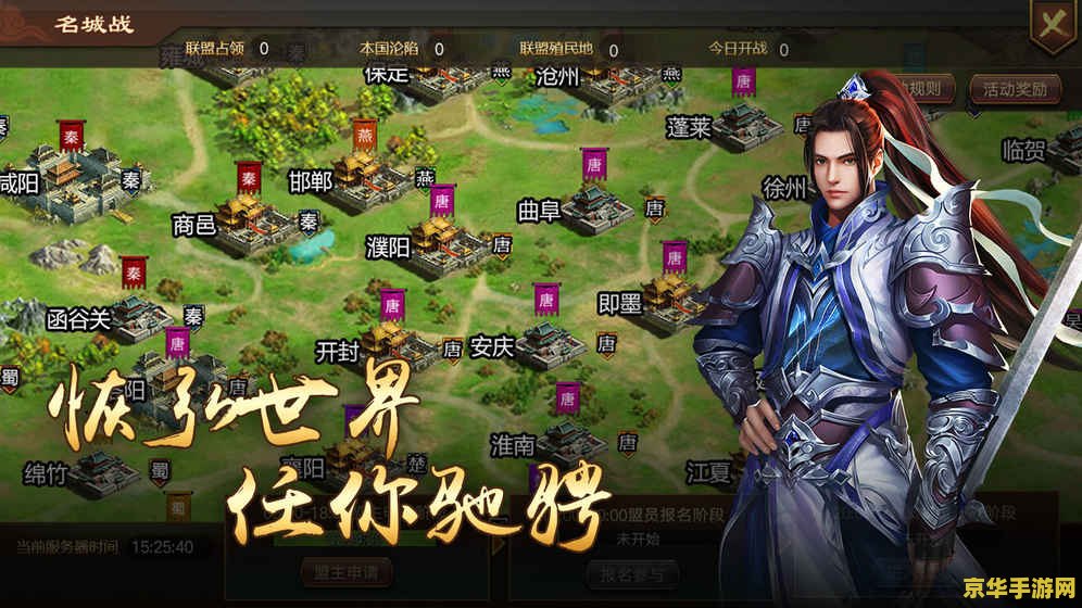 三国小镇2 三国小镇2:烽火再起游戏深度解析 三国小镇2 三国小镇2:烽火再起游戏深度解析