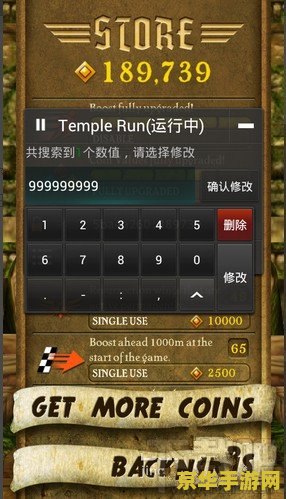 幻想水浒传2修改器 幻想水浒传2：深度解析与修改器应用