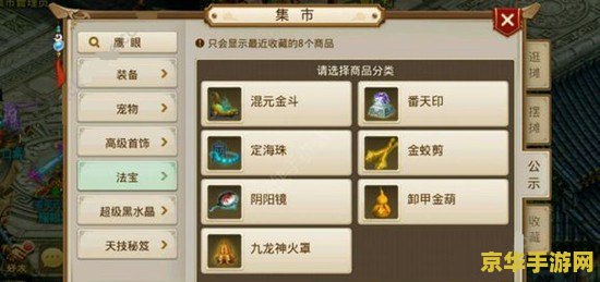 问道盗号木马 揭秘问道盗号木马：游戏安全警钟长鸣