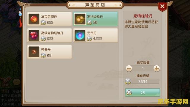 问道盗号木马 揭秘问道盗号木马：游戏安全警钟长鸣