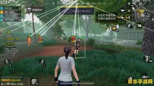 刺激战场辅助 刺激战场：辅助神器解析