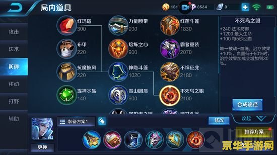 王者荣耀金牌打野怎么算 王者荣耀金牌打野的评定标准