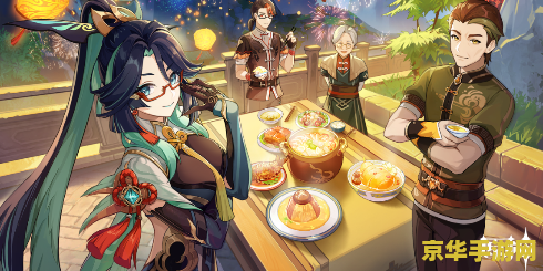 原神每个版本 原神：时光之旅