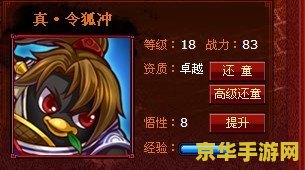 q宠大乐斗2怎么获得装备 Q宠大乐斗2装备获取攻略