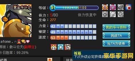 q宠大乐斗2怎么获得装备 Q宠大乐斗2装备获取攻略