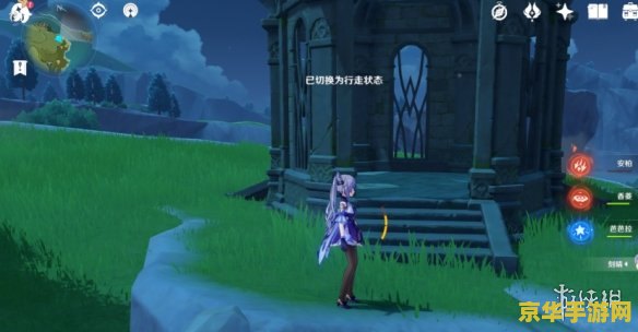 原神蒙德城后面的屏障 揭秘原神蒙德城后的神秘屏障