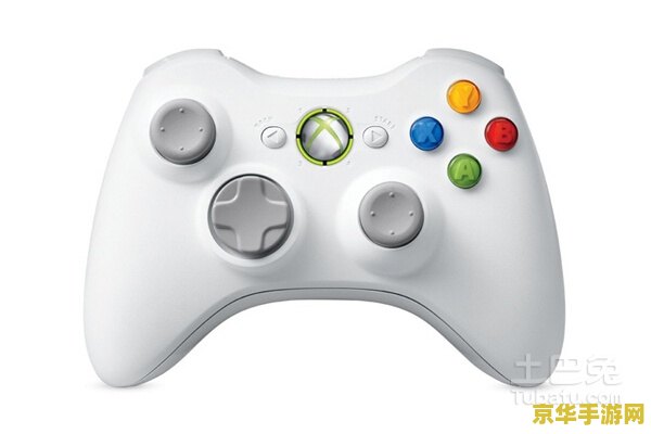 xbox360手柄驱动 Xbox 360手柄驱动：游戏玩家的必备利器